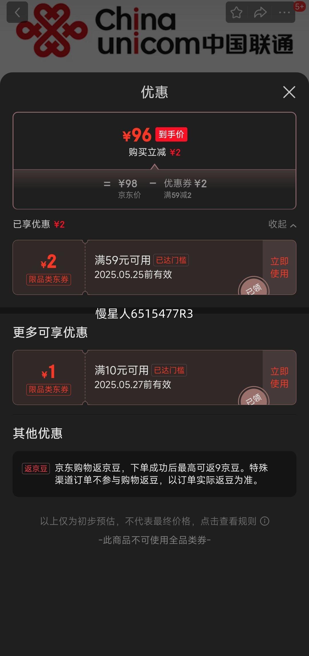 China Sports Charging and Guess Platform (China Sports Lottery Guess Game Official Website Publishing Platform)